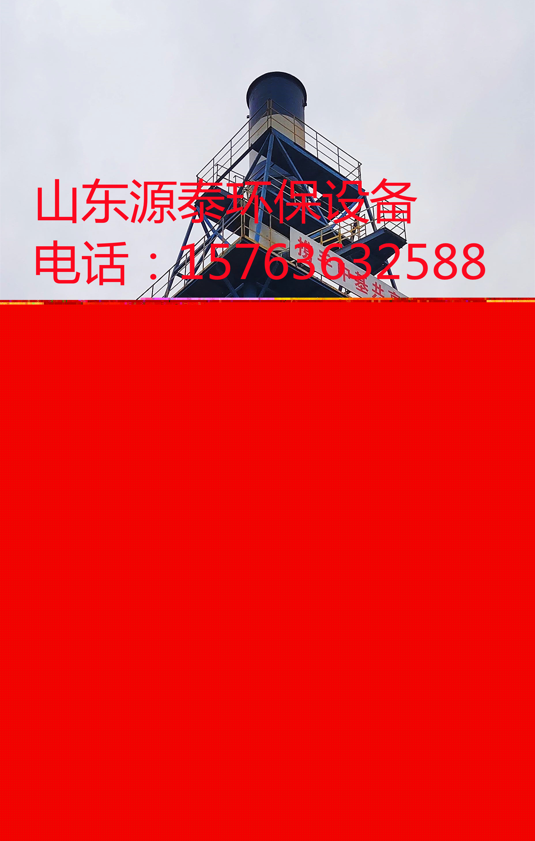 除塵、濕電除塵07