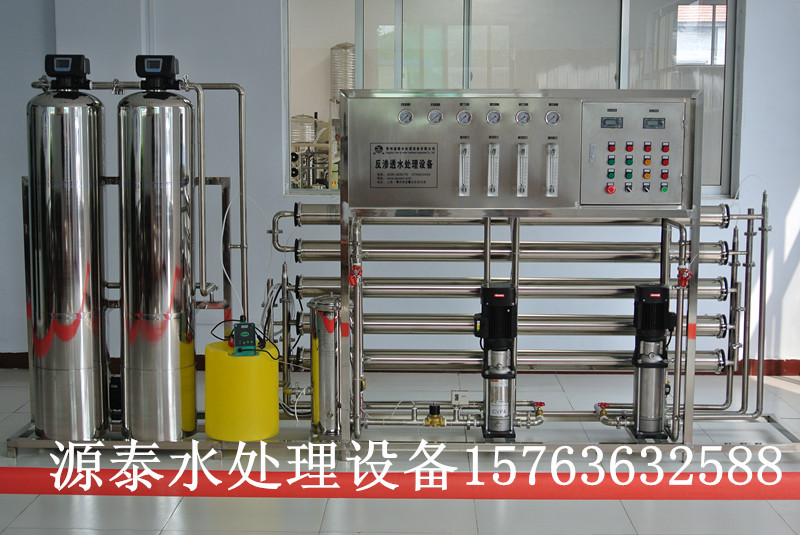 水處理設備01