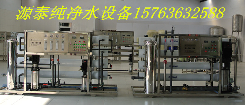 水處理設備07